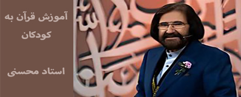 Mohseny Mohseny